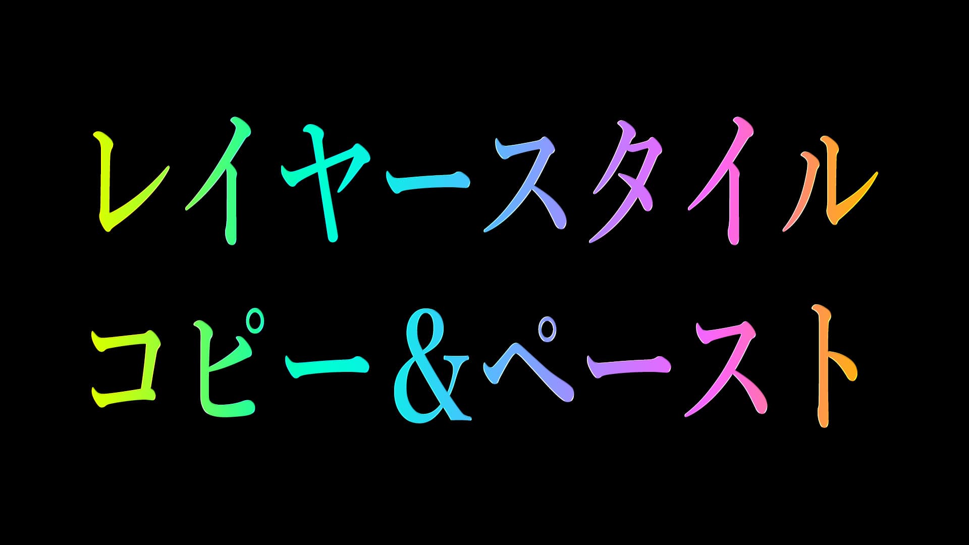 コピペタイトル